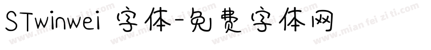 STwinwei 字体字体转换